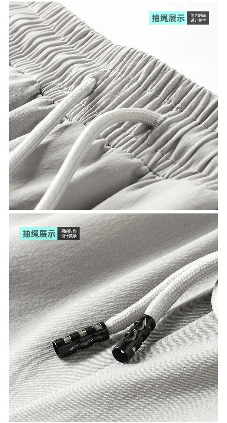 

Men's Outdoor Sports Quick-drying Pants Slim Feet Trousers Ice Silk Breathable Running Pants Thin Section