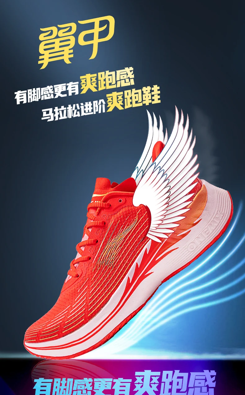 ONEMIX Summer Unisex Running Shoes Sports Wild Casual Soft Comfortable New Trend Walking Shoes for Outdoor Male Sneakers