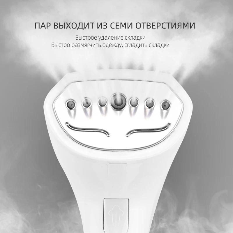 Ручной отпариватель для одежды ROSPEC 1100 Вт с функциями отпаривание глажка паровой