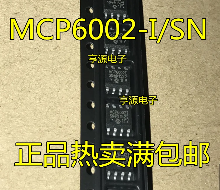 

10 шт. MCP6002 MCP6002I MCP60021 MCP6002-I/SN