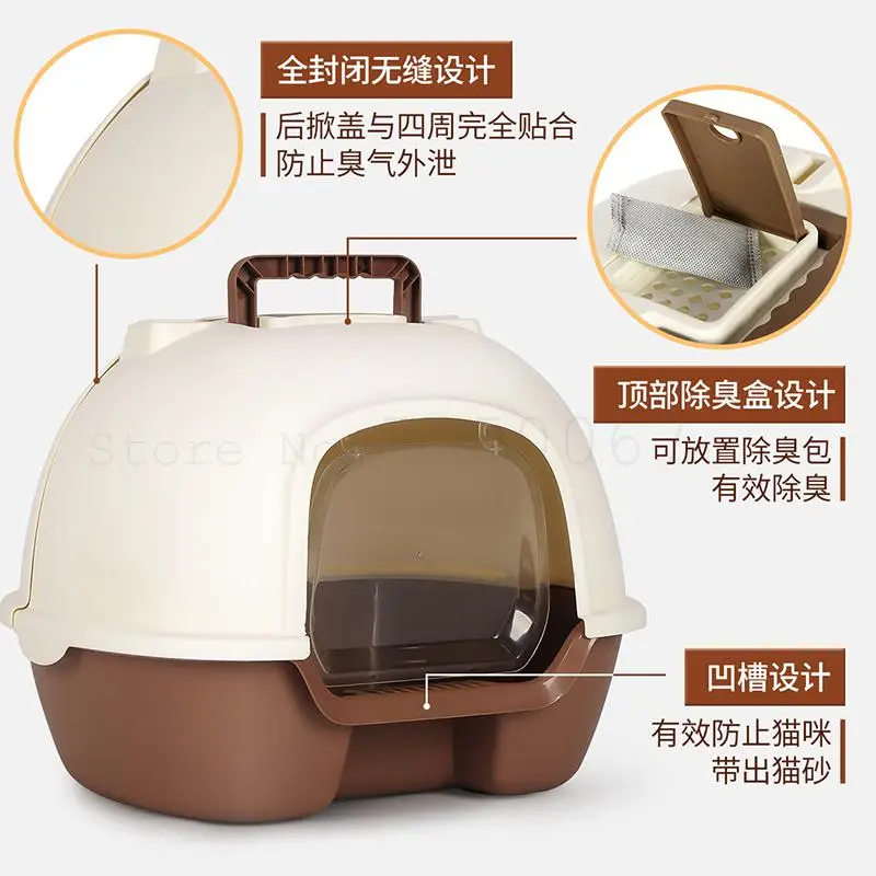 Полностью закрытый очень большой контейнер для песка кошек против брызг и запаха