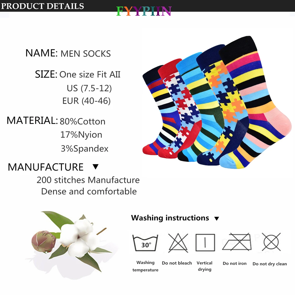 Calcetines Hombre 2019 5 пара/лот роскошные мужские носки в горошек полоску с крутым узором