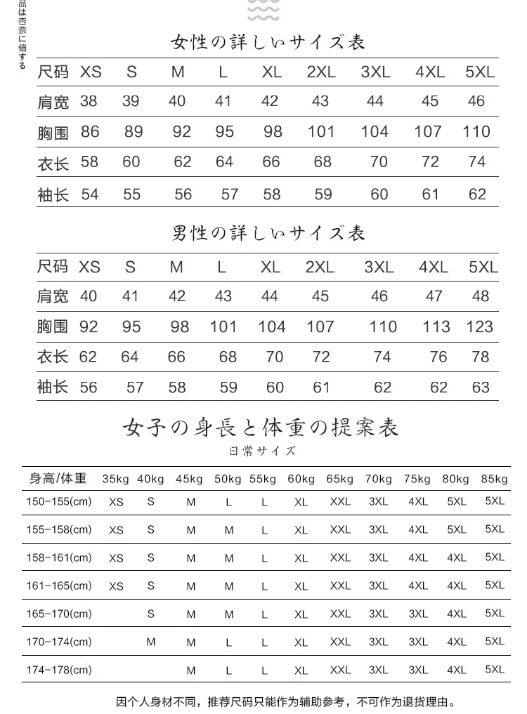 

JK Uniform Female Loose Long-Sleeved Japanese College Style School Uniform Class Uniform Autumn Sweater Knitted Cardigan Women