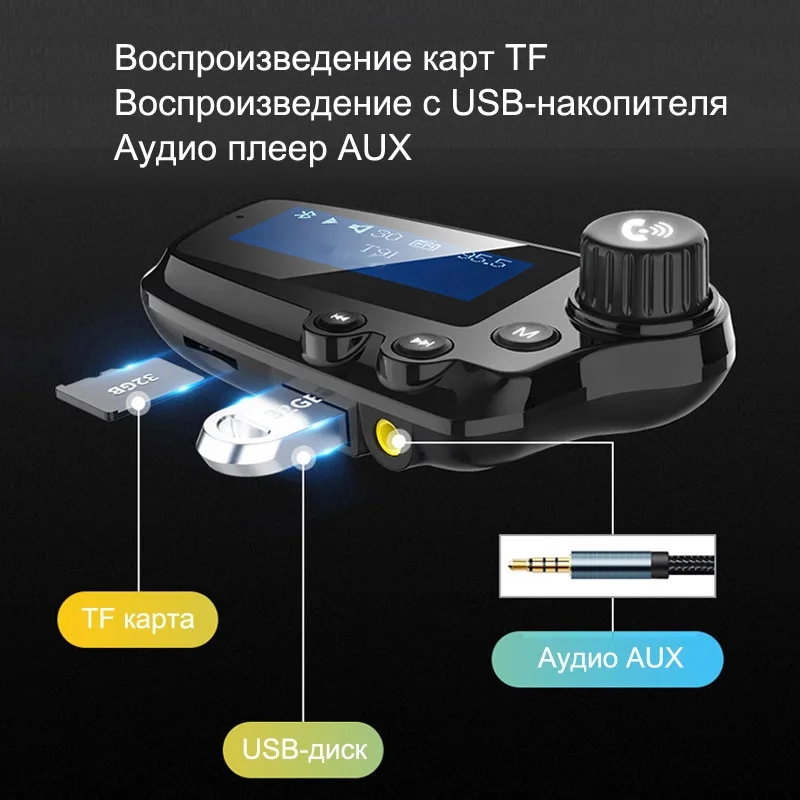 JaJaBor FM трансмиттер блютуз 5.0 Handsfree AUX Стерео A2DP Большой экран QC3.0 Dual USB Автомобильное зарядное устройство