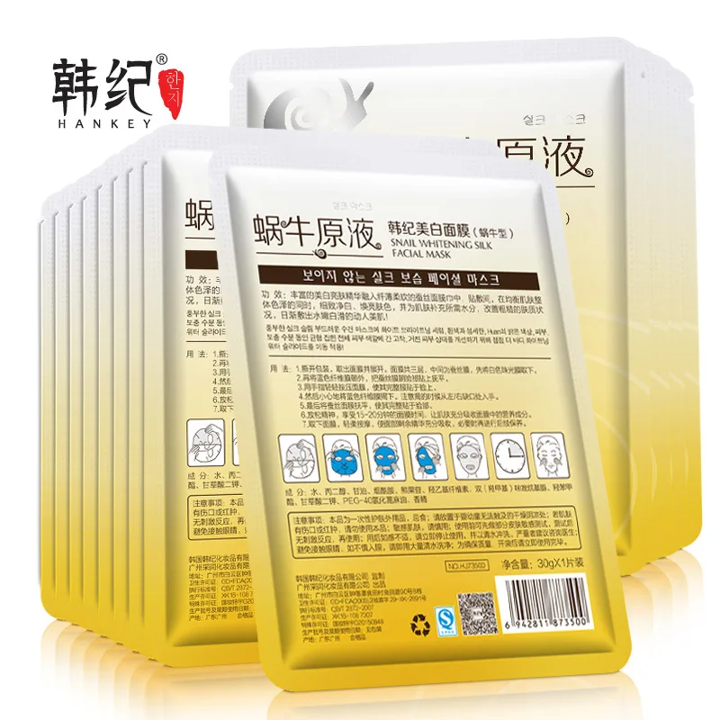 HANKEY улитка шелковая маска для лица корейская косметика тускнеющие темные пятна