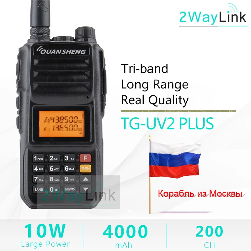 Обновленная рация 10 км QuanSheng TG-UV2 Plus 10 Вт дальняя рация 10 км 4000 мАч Радио УКВ двухдиапазонный длинный режим ожидания