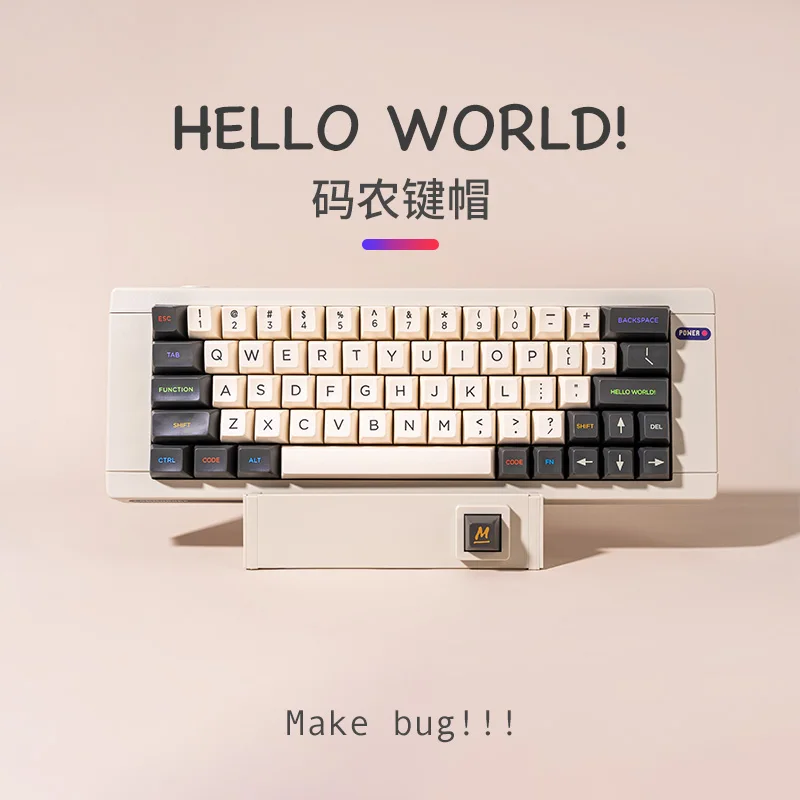 Набор ключей Oblivion из АБС пластика для механической клавиатуры бежевая серая