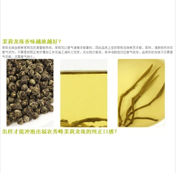 Свежий жасминовый чай натуральный органический зеленый премиум класса жемчуг