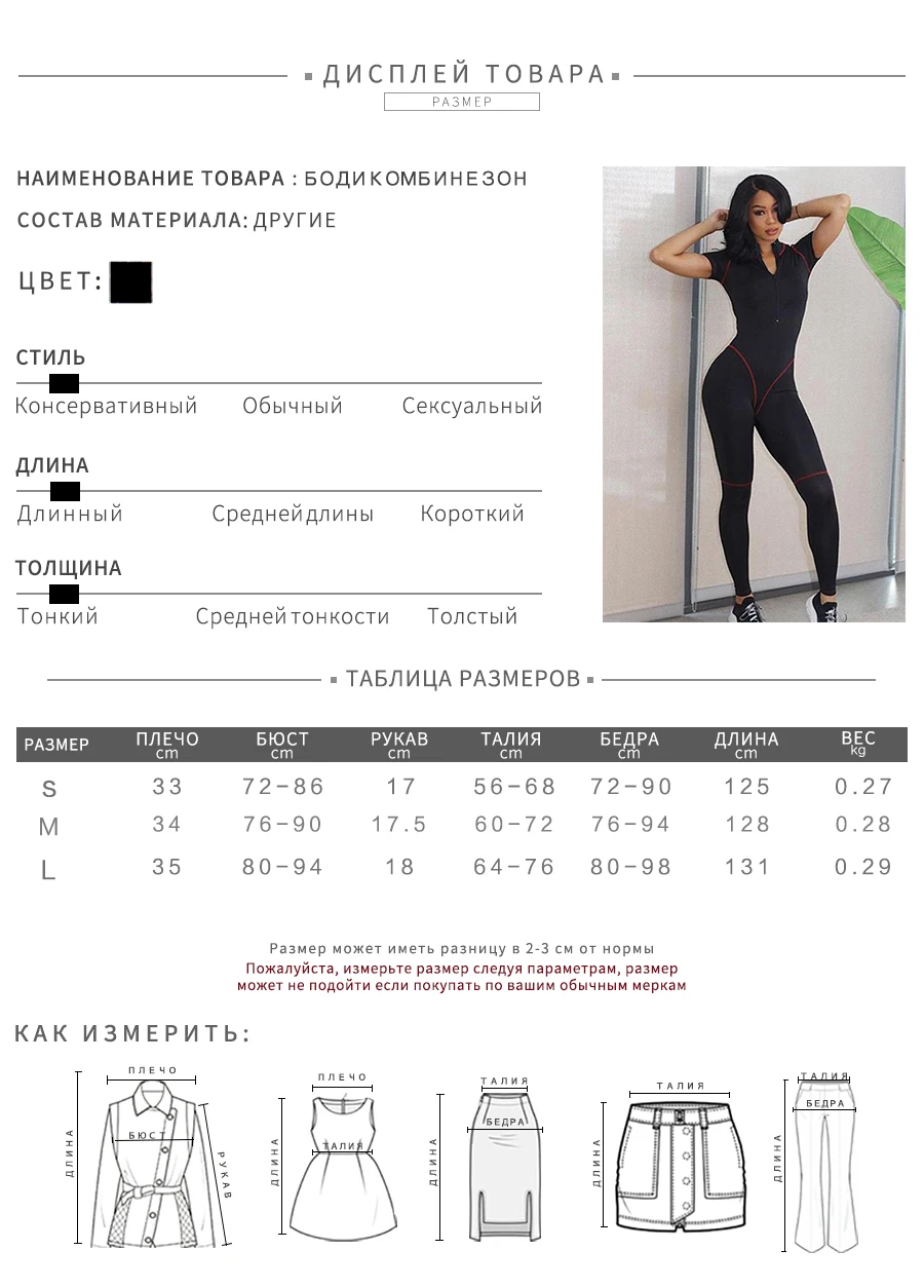 Weirdgirl, женский комбинезон, элегантные, обтягивающие, в полоску, женские, эластичные, короткий рукав, водолазка, полная длина, облегающее, на молнии, новинка