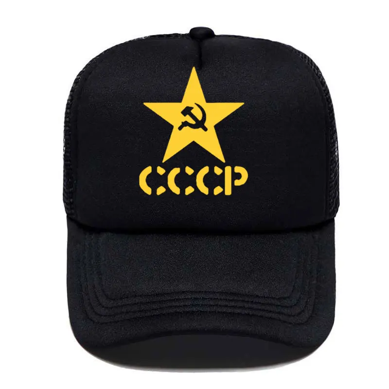 Бейсболка СССР унисекс русская Кепка с сетчатым козырьком для детей и родителей