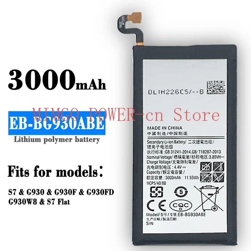 

Для Samsung/Samsung S7/S7 Flat/G930 мобильный телефон EB-BG930ABE большой емкости встроенный аккумулятор