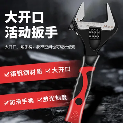 

Adjustable Wrench Stainless Steel Universal Spanner Mini Nut Key Hand Tools