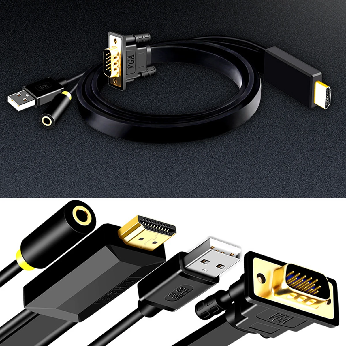 

Dropshipping HDMI To VGA Cable 1080P High Definition Adapter Cable With Audio Jack USB Interface HDMI To VGA Cables