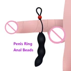 Анальная пробка 2 в 1, силиконовая Анальная пробка, анальные шарики для массажа простаты, кольцо для полового члена для геев, секс-игрушки для взрослых, мужчин и женщин, для ануса, анальная пробка Анальная пробка