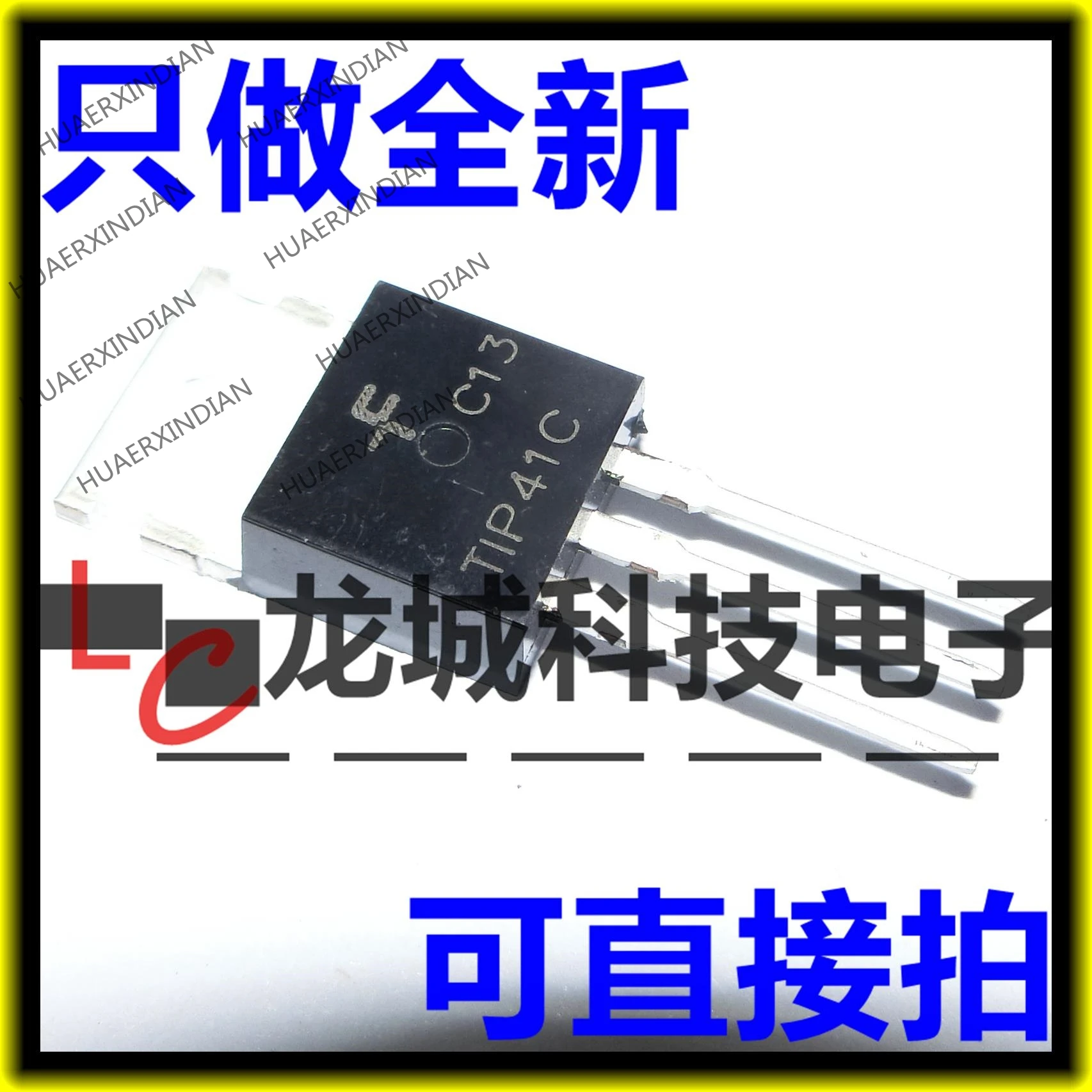 10 шт. новые TIP41C TIP41 TO-220 В наличии | Обустройство дома