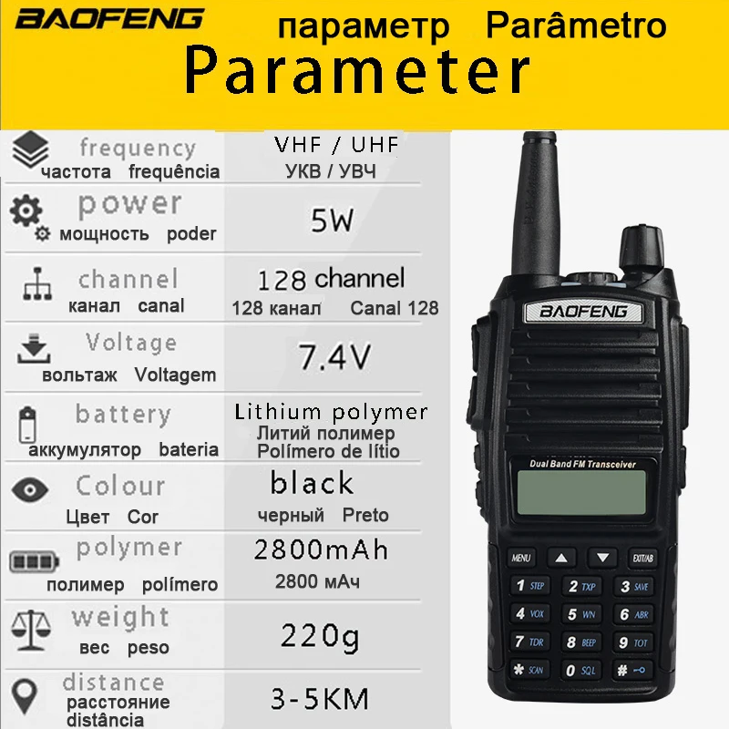baofeng uv 82 uv82 для телефон комплект рация 2 шт cb автомобильная портативная рации ham