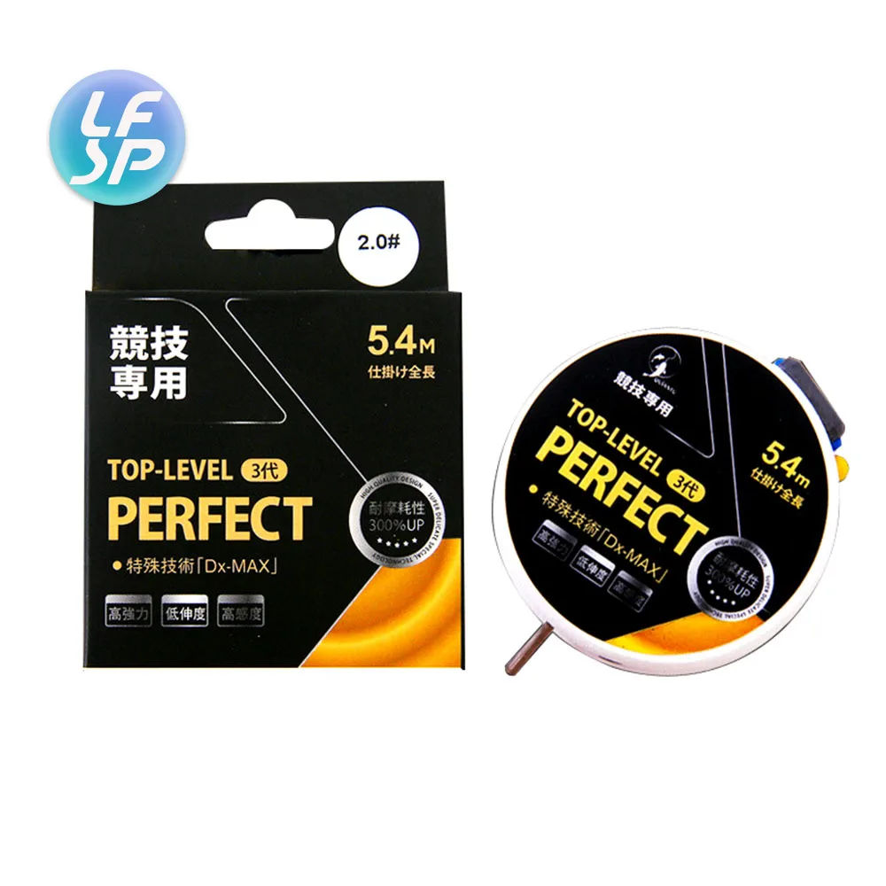 

2pcs High Strength Durable Superfine Nylon Fishing Line Group Strong Toughness Fishing Lures Line Group 3.6M-6.3M Wire 0.6-4.0