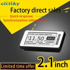 Gicisky 1 шт. 2,1 дюймов epaper Черный и белый цвета электронные весы с расчетом стоимости тег дисплей информационное табло этикетка информационный дисплей 2,9 4,2 7,5 дюймов