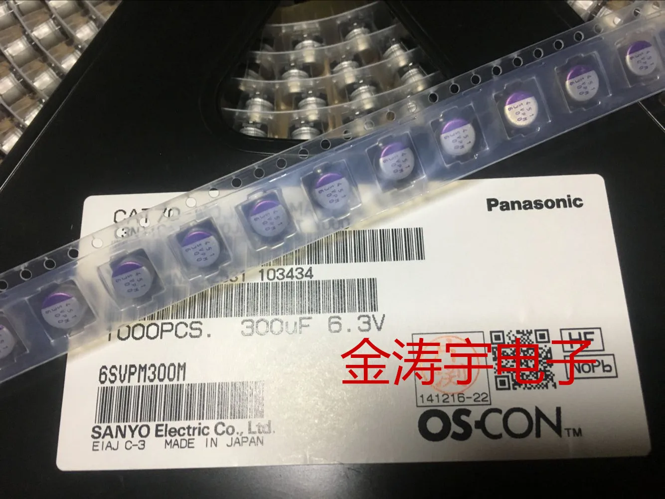 

6 svpm300m V300UF 6.3 6.3 X6 panasonic SMT solid-state capacitors can be 6.3 V330UF generation