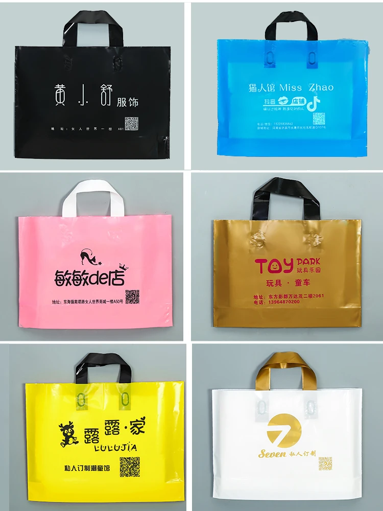 Бесплатная печать логотипа Подарочная одежда косметическая пластиковая