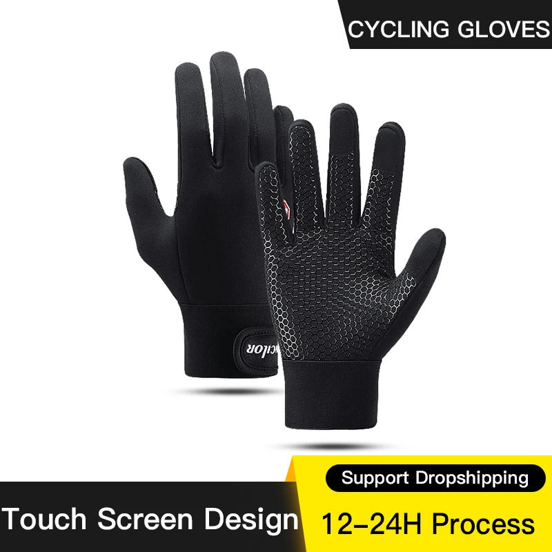 Велосипедные перчатки Kyncilor Guantes велосипедные со светоотражающими свойствами для