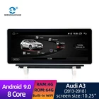 Автомобильная Умная Система Android 9,0, 4 Гб + 64 ГБ, мультимедиа, DVD, GPS-плеер для Audi A3 2013-2018