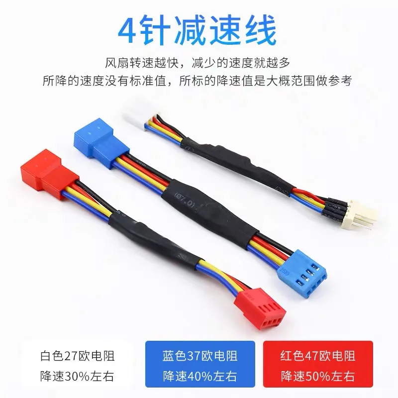 Кабель резистора для вентилятора с наружной резьбой Pin на внутреннюю резьбу