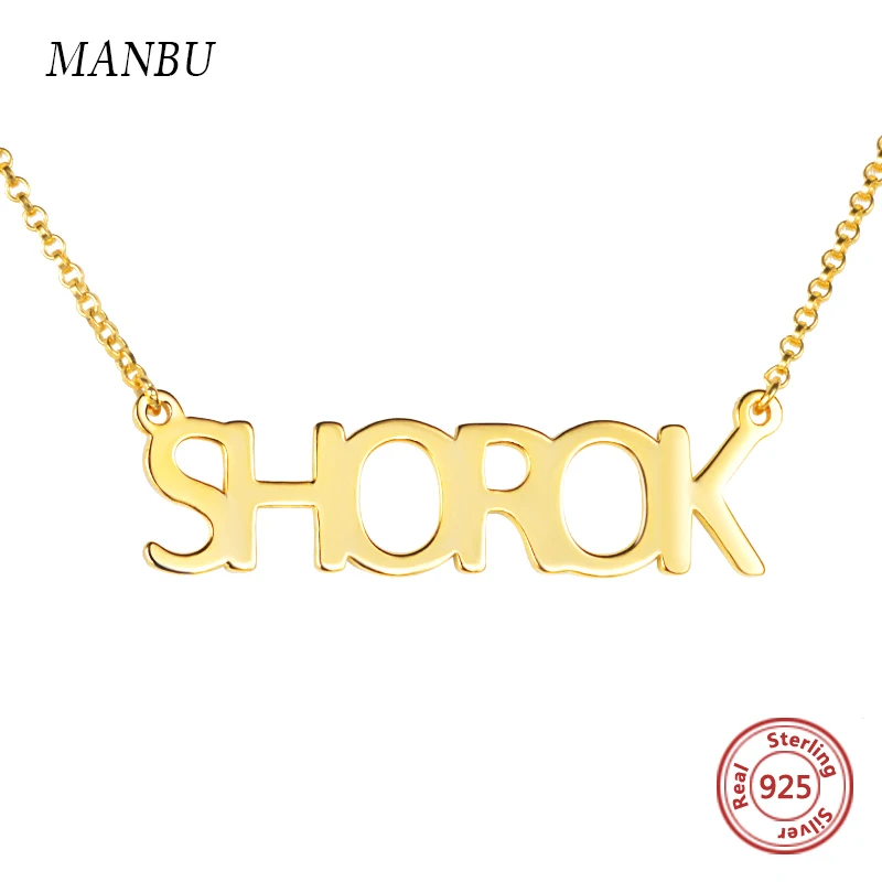 Персонализированная цепочка с именем ожерелье из стерлингового серебра 925 пробы