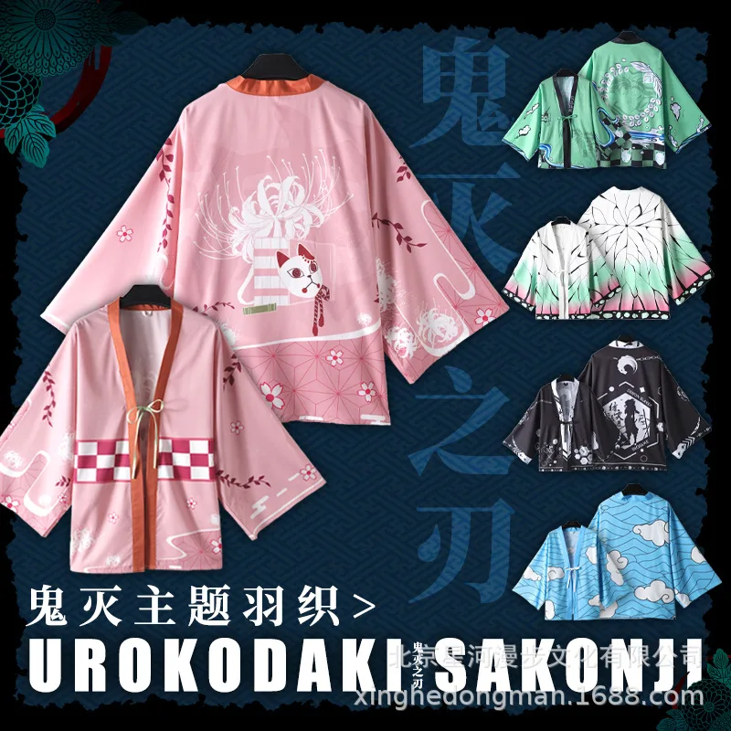Новый демон убийца Kimetsu No Yaiba Tanjiro Kamado Tomioka Giyuu косплей костюм для мужчин женщин