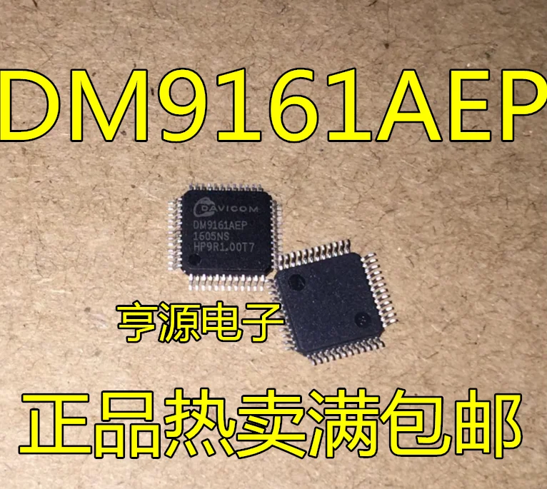 10 шт./лот новые импортные качественные товары DM9161AEP DM9161 LQFP48 чип контроллера Ethernet |