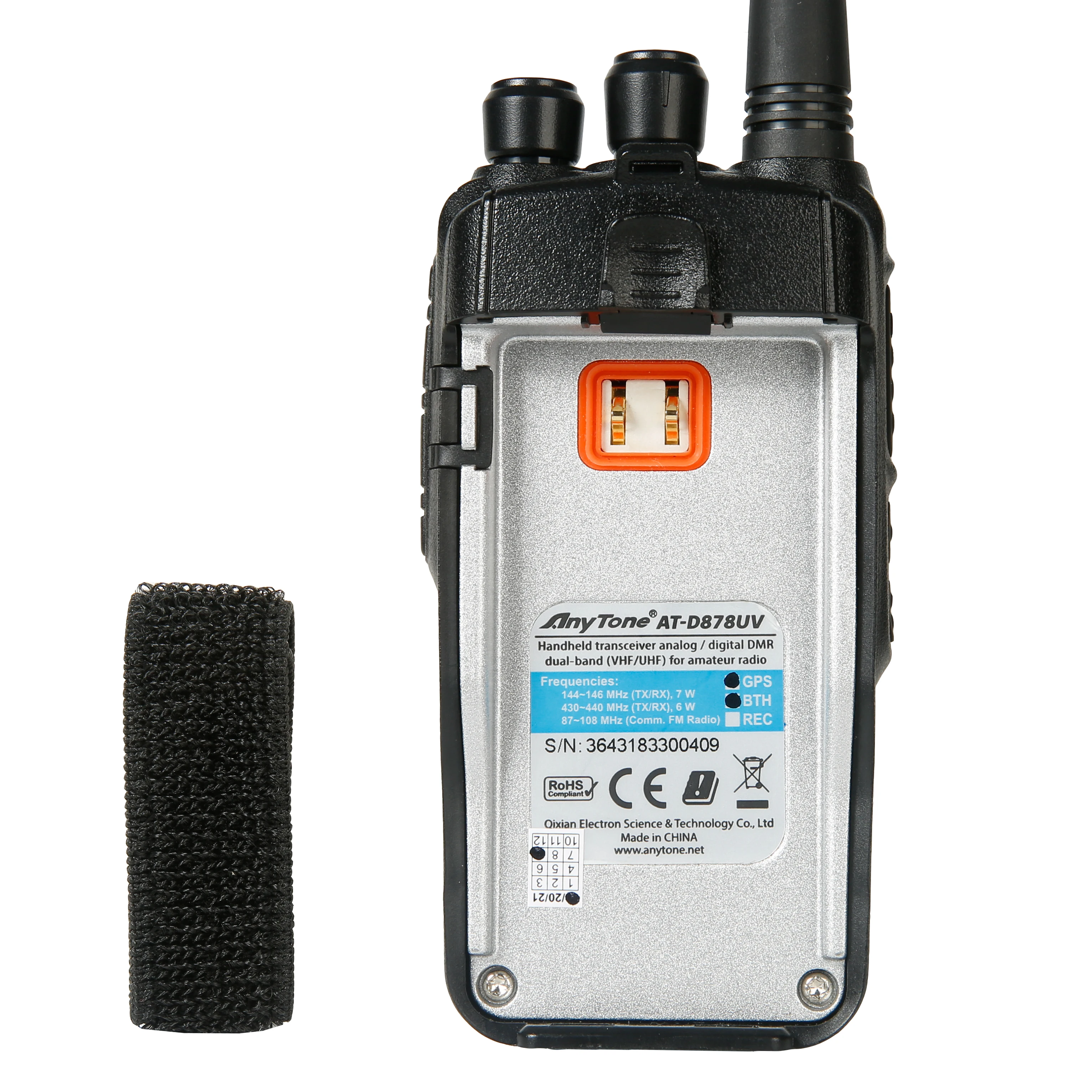 Двухдиапазонная рация Anytone AT D878UV Plus DMR цифровая аналоговая любительская
