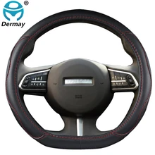 for Haval F7 F7X F5 PU Leather Car Steering Wheel Cover D Shape Auto Accessories interior Fast Shipping