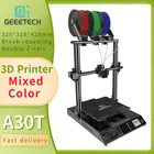 3D-принтер Geeetech A30T 3 в 1out FDM, большой размер печати 320*320*420, автовыравнивание, возобновление печати после перерыва, набор сделай сам