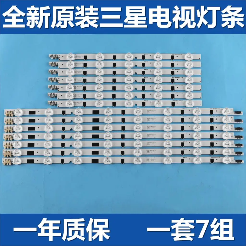 Новый оригинальный комплект 14 шт. светодиодных лент для Samsung UE39F5300A UE395500AK 2013SVS39F BN96