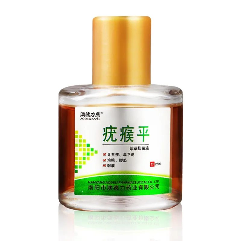 

25ml Warts Treatment Liquid Sterilize Remove Corn Dead Skin Foot Hand Foot Antibacterial Agents Feet Care