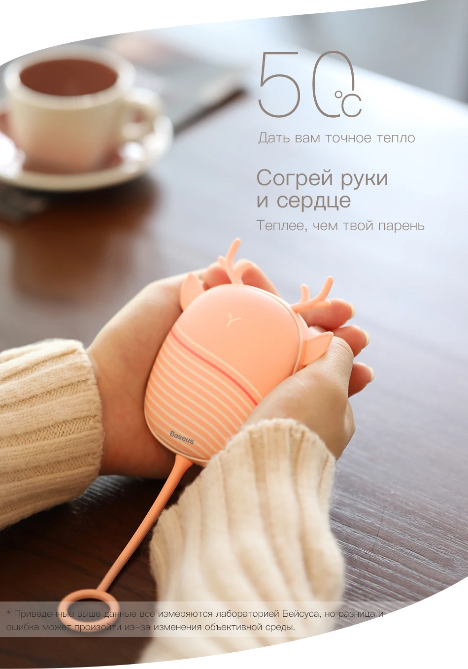 Baseus обогреватель для рук грелка USB Перезаряжаемый удобный обогреватель карманный мини мультяшный электрический обогреватель теплый с лампой