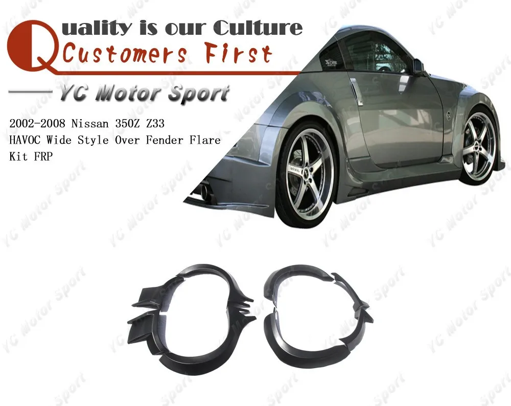 Боди из стекловолокна FRP IBD HAVOC в широком стиле подходит для 2002 2008 350Z Z33 комплект
