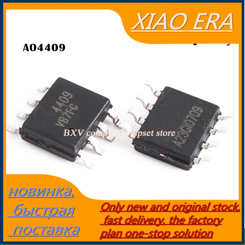 

10 шт. AO4409 4409 MOSFET SOP-8 новый оригинальный g