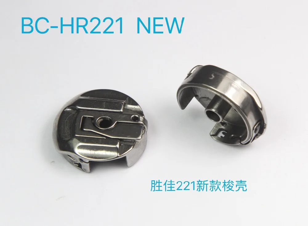 Чехол для швейной машины SINGER BC HR221 BOBBIN запчасти швейных машин серии 45751/reфри 427 и