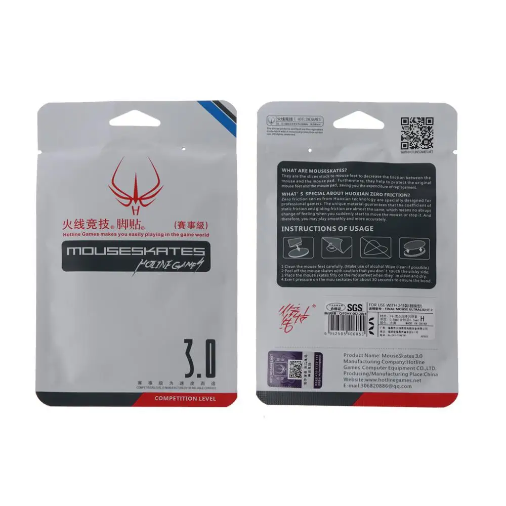 2 комплекта игр Hotline коньки для мыши Final Mouse Кейптаун Ul2 | Компьютеры и офис