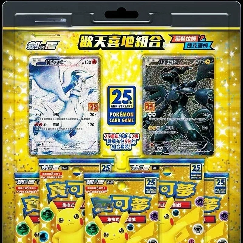 Bandai-dibujos animados japoneses Pokemon PTCG, tradicional chino S8a, 25 &deg; aniversario, combinaci&oacute;n feliz, 2021-1