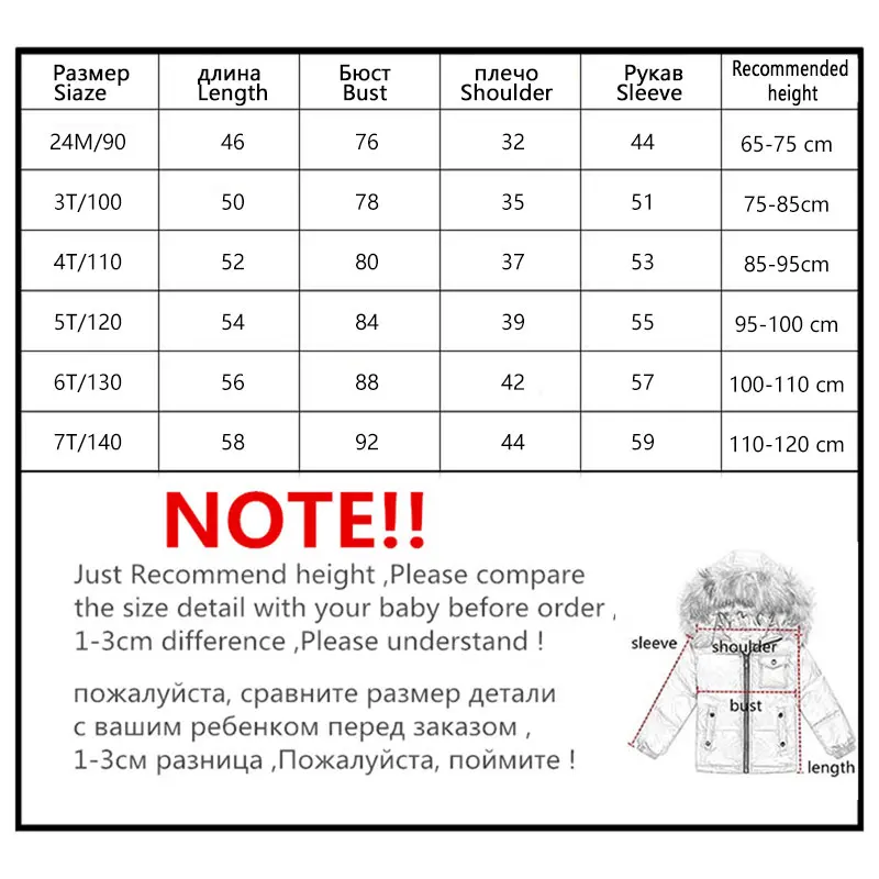 Зимняя куртка парка для мальчиков пальто 90% пуховые куртки девочек детская