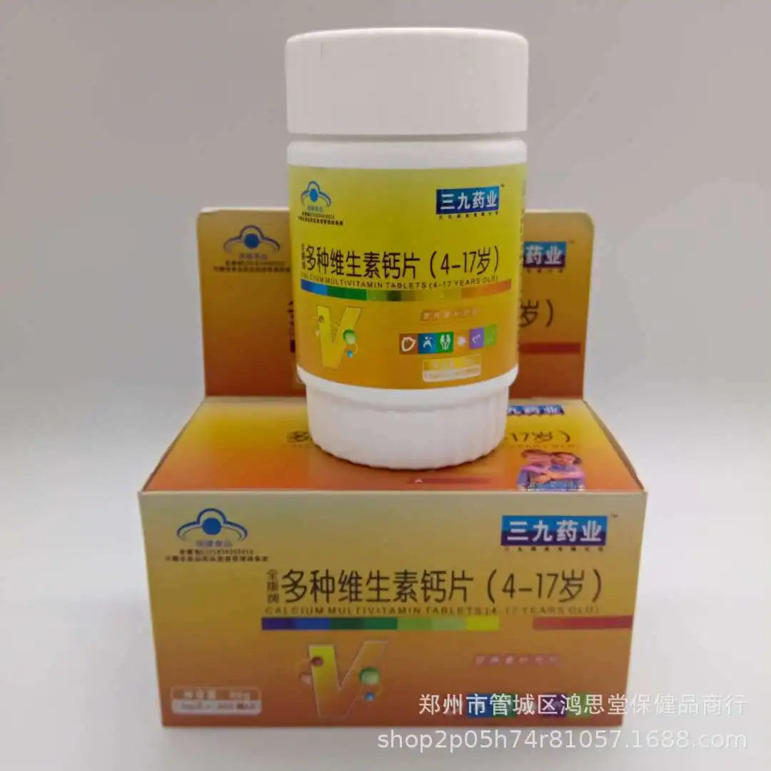 Мульти-табс малыш кальций плюс 30 таб. Мульти-табс малыш малина/клубника таб. Мульти кальций. Мульти-табс малыш кальций+. Мульти кальций.