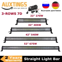 22 32 42 52 7d tri row led light bar straight work lamp fit 4x4 truck atv rzr trailer car roof offroad driving bar light car