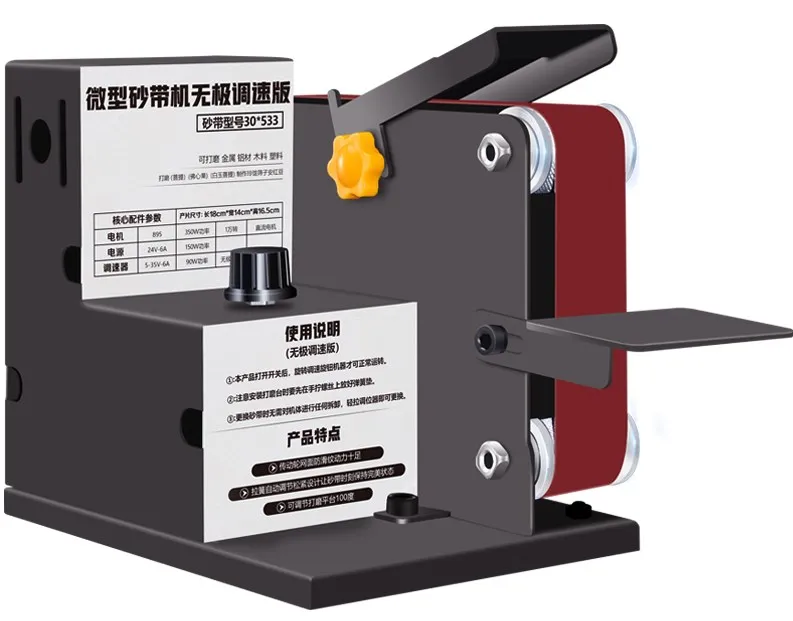 Многофункциональная шлифовальная машина мини-шлифовальная сделай сам точилка