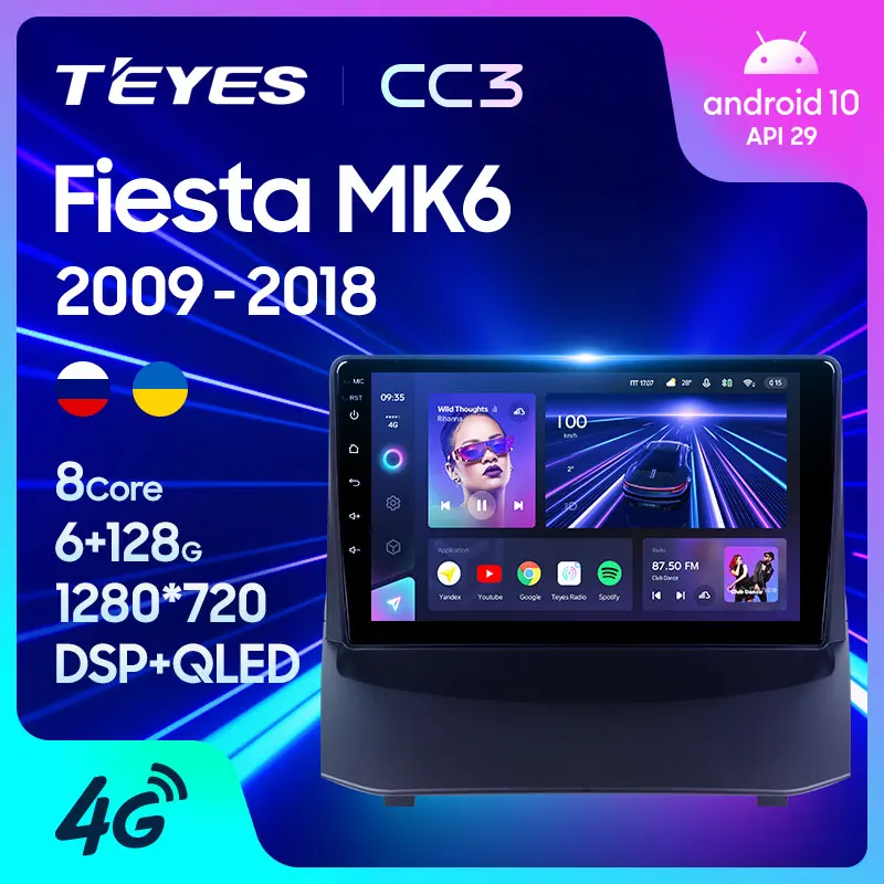 TEYES CC3 Штатная магнитола For Форд Фиеста 6 Ford Fiesta Mk 2009 - 2018 до 8-ЯДЕР + 128ГБ 27EQ DSP carplay