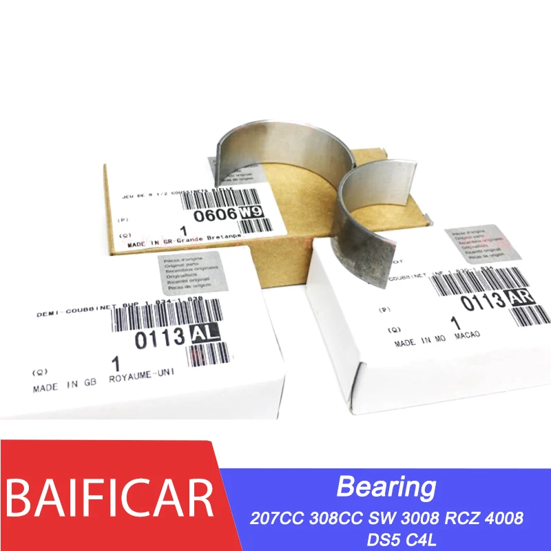 Оригинальный подшипник Baificar комплект подшипников коленчатого вала