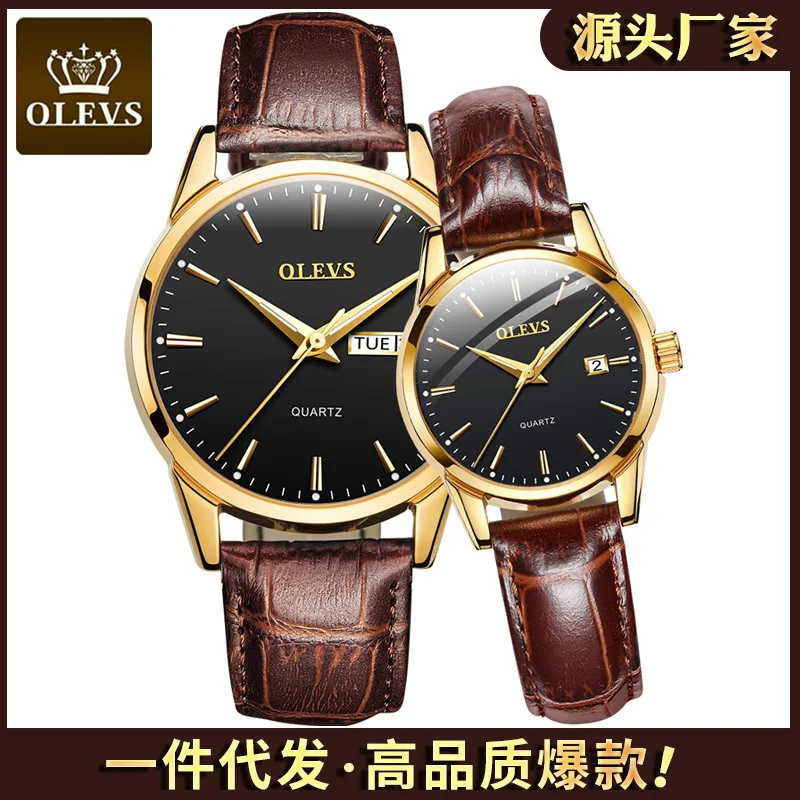 

OLEVS Ollie watch double calendar waterproof couple watch non-mechanical watch watch female custom logo watch