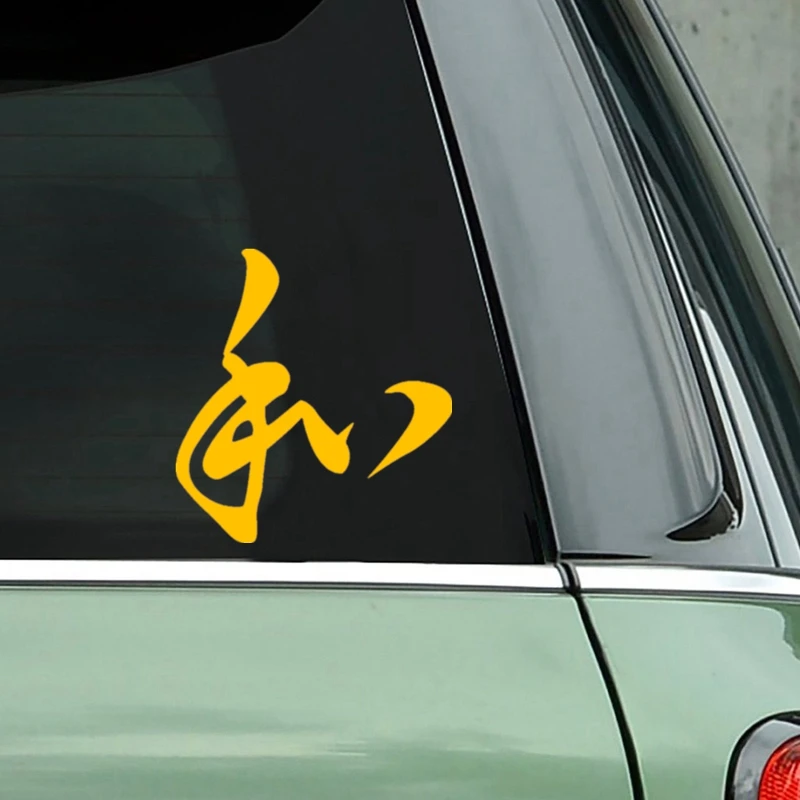 

CS-10311# Vinyl Decal Hieroglyph Harmony, Peace, Harmony Car Sticker Waterproof Auto Decors on Truck Bumper Rear Window