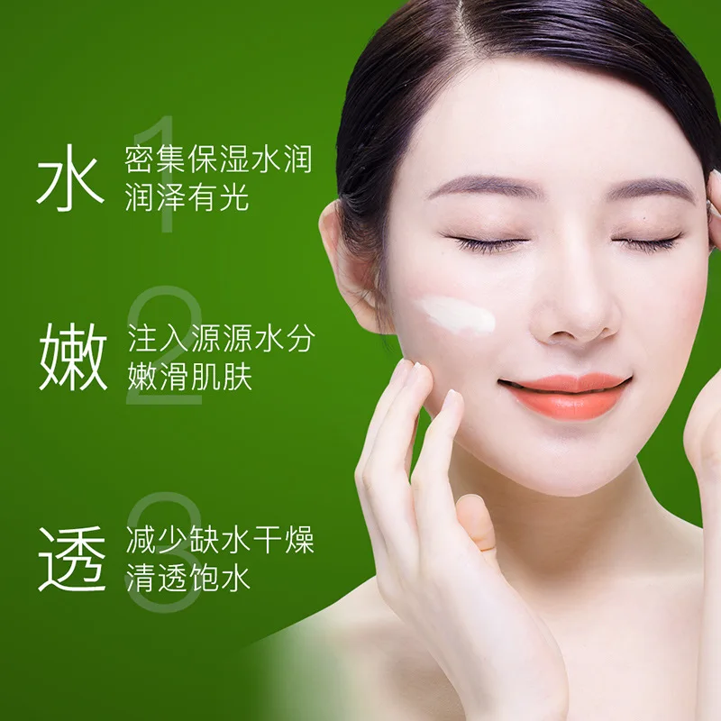 JOMTAM крем для лица увлажняющий уход за лицом кремы удаления темных пятен